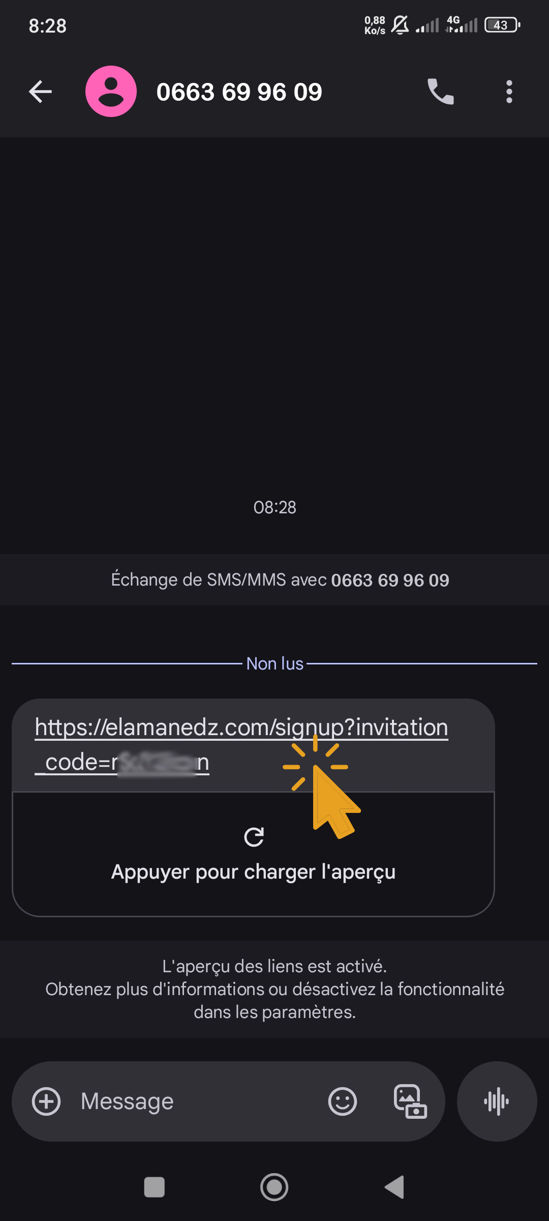 التسجيل في منصة الأمان ديزاد